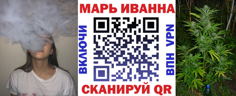 Купить наркотики Багратионовск НБОМе Канабис МЕФ ГАШИШ