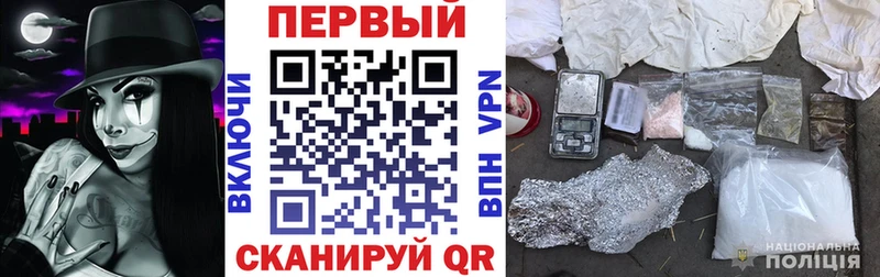 Амфетамин 98% Багратионовск