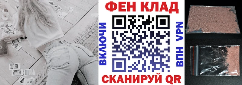 хочу наркоту Багратионовск mega маркетплейс даркнет клад Амфетамин Розовый