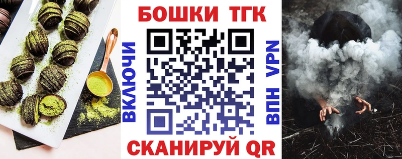 Еда ТГК конопля  blacksprut вход  Багратионовск  купить наркотики цена 