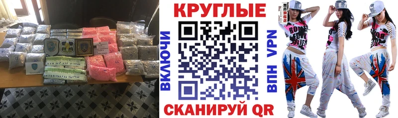 ЭКСТАЗИ бентли  даркнет сайт  Багратионовск 