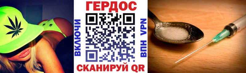 Героин VHQ  Багратионовск 