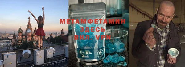 дживик Армянск