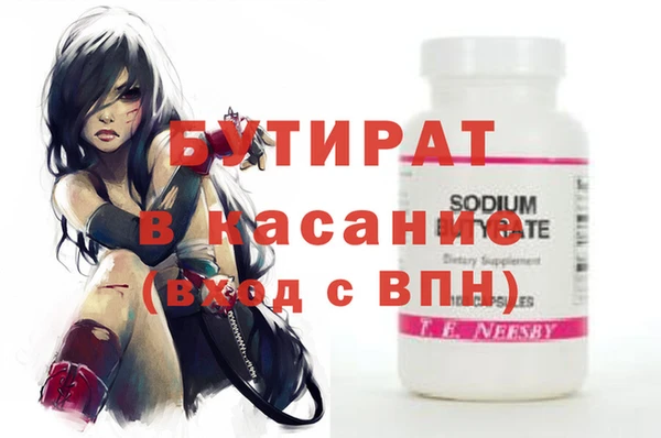 дмт Арсеньев