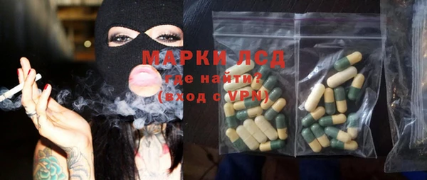 дживик Армянск