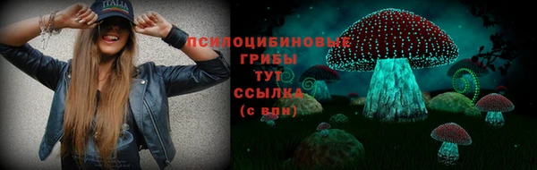 кокаин VHQ Покровск
