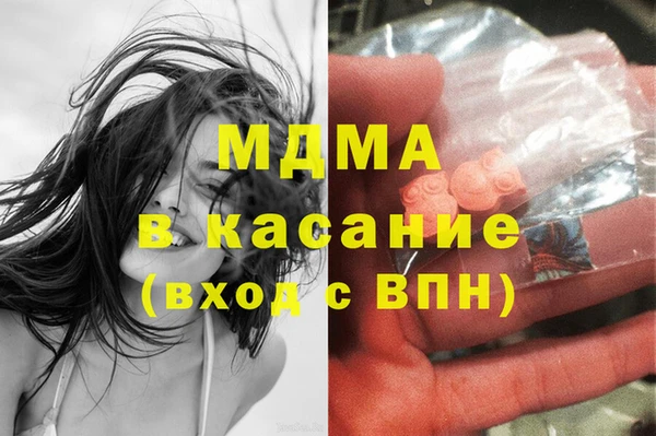 кокаин VHQ Покровск