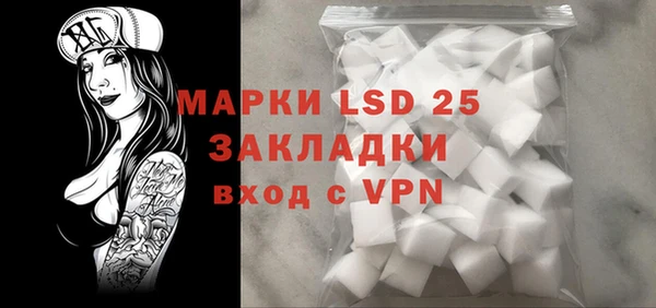 дживик Армянск