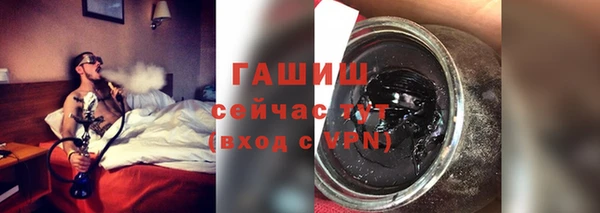 кокаин VHQ Покровск