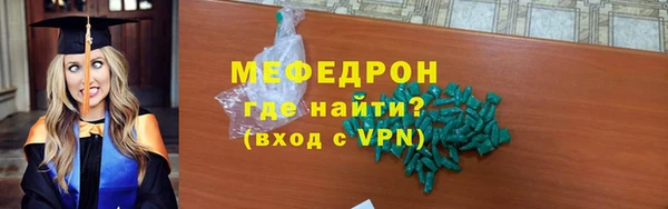дживик Армянск