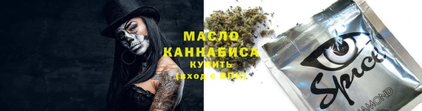 кокаин VHQ Покровск