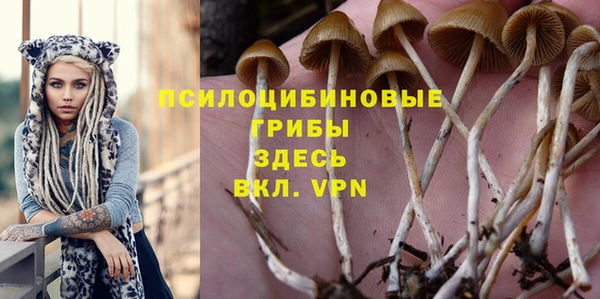 кокаин VHQ Покровск