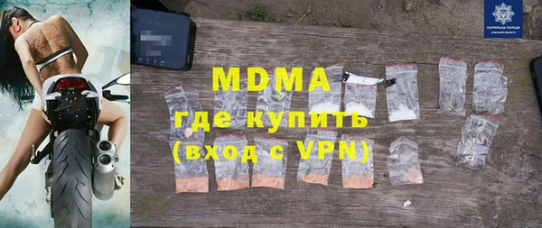 кокаин VHQ Покровск
