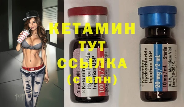дживик Армянск