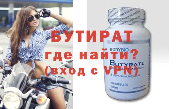 кокаин VHQ Покровск