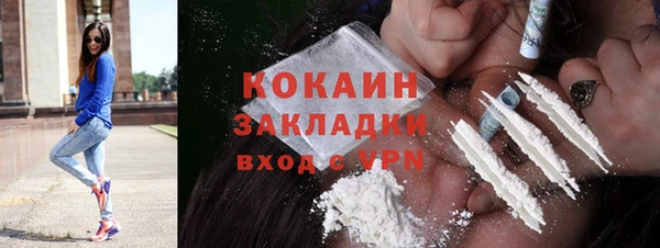 дживик Армянск