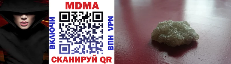 MDMA кристаллы  Багратионовск 