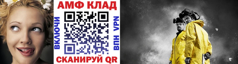 блэк спрут ТОР  Багратионовск  МЕТАМФЕТАМИН винт  хочу наркоту 