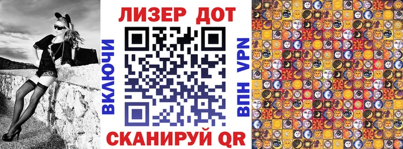 Марки N-bome 1,8мг  Багратионовск 