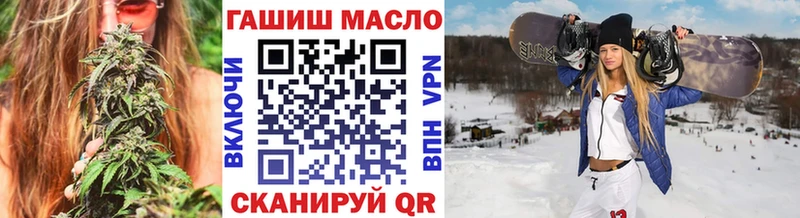 ТГК жижа  закладки  Багратионовск 