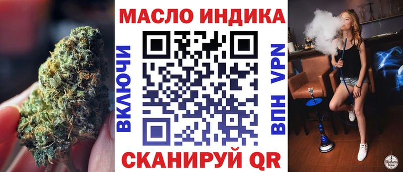 Дистиллят ТГК вейп с тгк Багратионовск