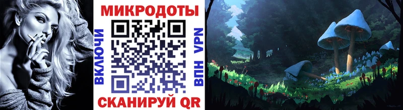 Псилоцибиновые грибы MAGIC MUSHROOMS  Багратионовск 